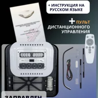 Стояночный кондиционер 12В AXI 1500 чехол в подарок