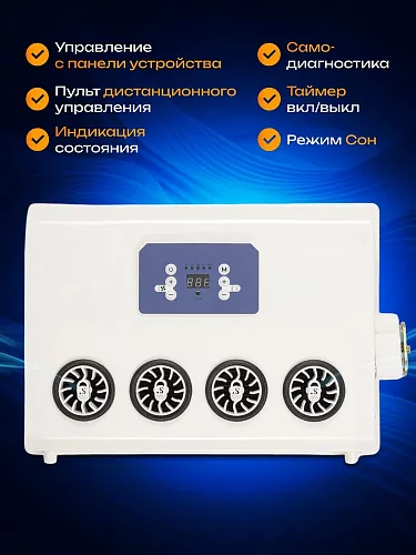 Авто-кондиционер автономный 24В JUKOOL 2800Вт