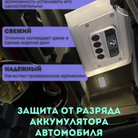 Кондиционер на крышу AEROCOOL 24В стояночный автономный электрический автомобильный моноблок