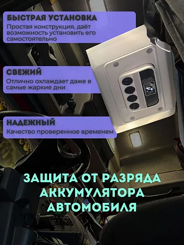Кондиционер на крышу AEROCOOL 24В стояночный автономный электрический автомобильный моноблок