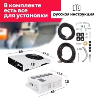 Стояночный кондиционер 24В FROST UC 5